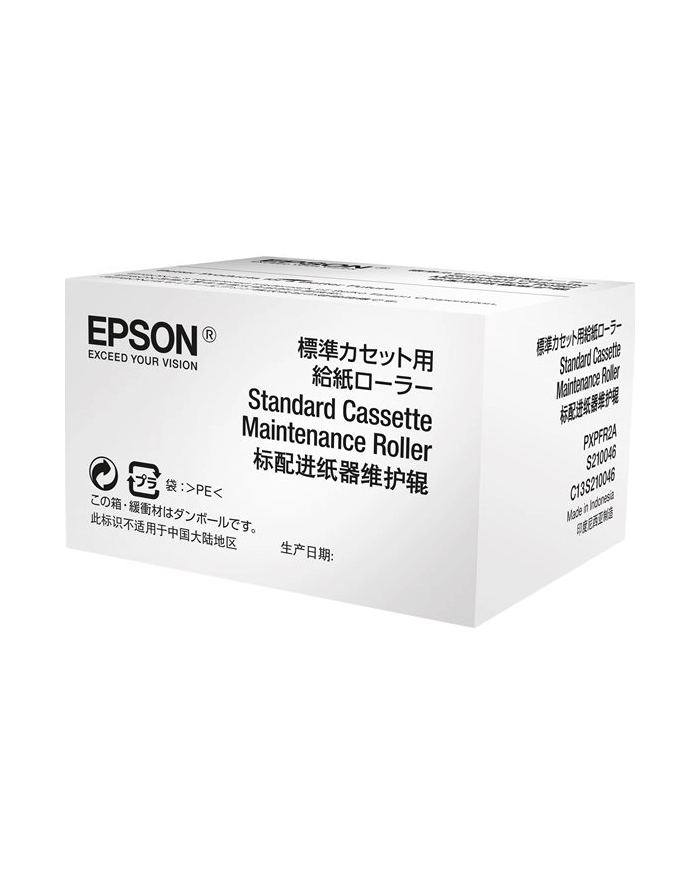 epson Zestaw konserwacyjny do serii WF-C8xx0(R) główny