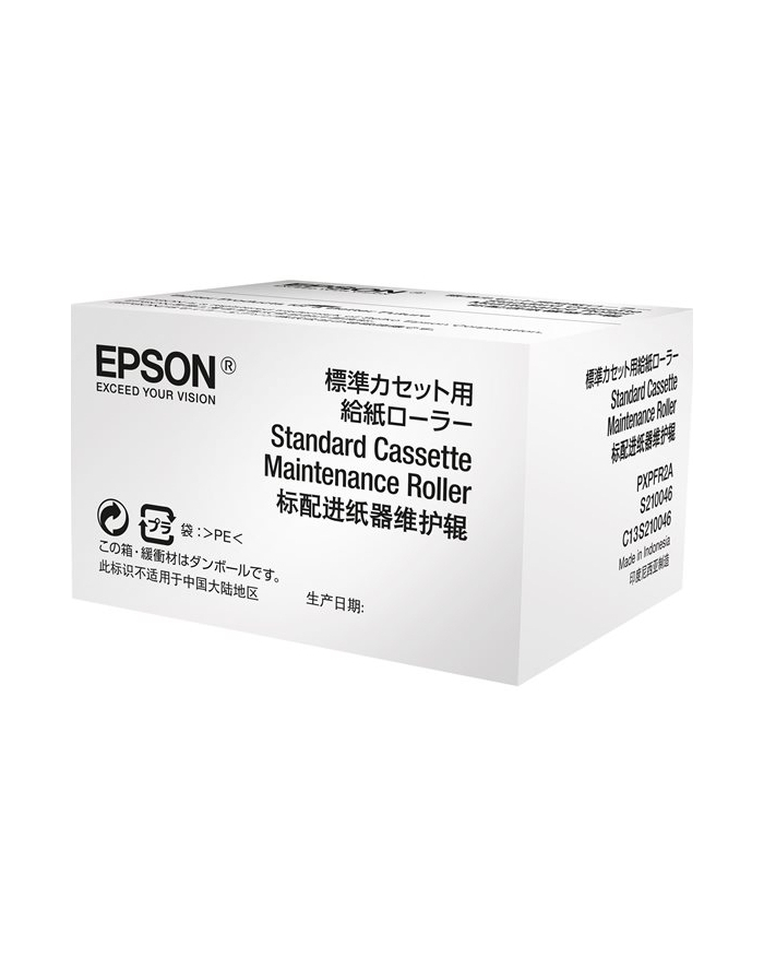 epson Zestaw konserwacyjny do serii WF-C8xx0(R) główny