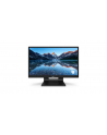 Monitor Philips 242B9T/00, 24'' FullHD, IPS, 5ms; DP/DVI/HDMI, głośniki - nr 1