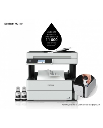 epson Urządzenie wielofunkcyjne ITS M3170 mono A4/USB/39ppm/FAX/GDI/WiFi