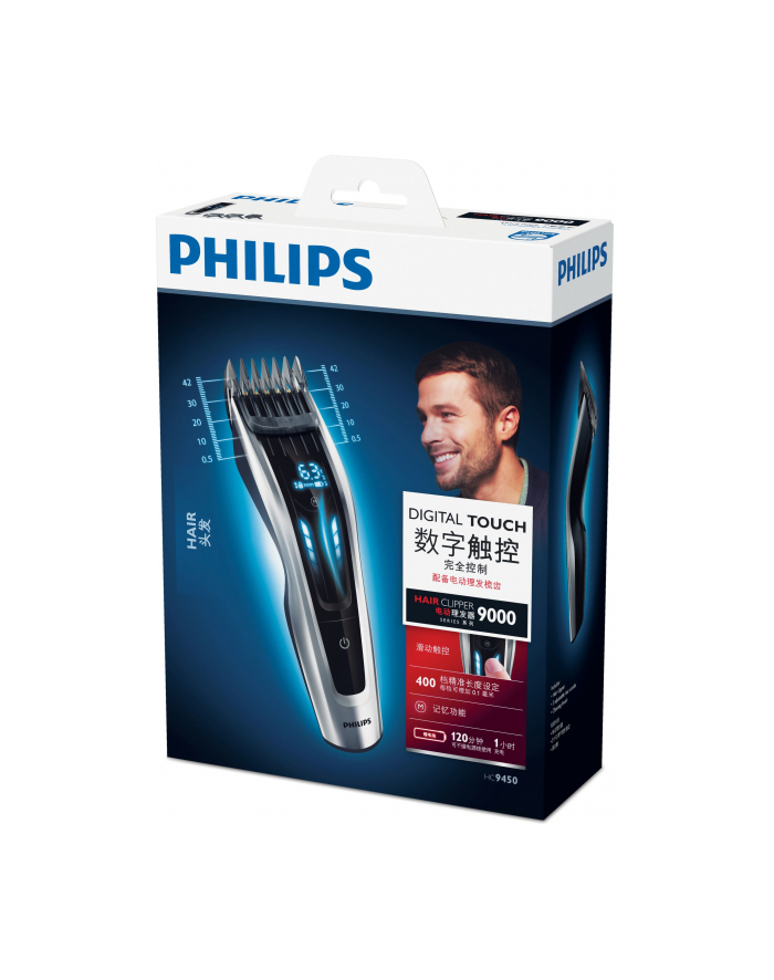 Maszynka do strzyżenia Philips HC9450/15 (kolor czarny) główny