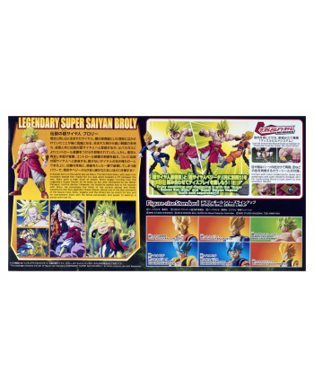 Figurka kolekcjonerska BANDAI FIGURE RISE DBZ LEGENDARY SUPER SAIYAN BROLY [NEW BOX] MAQ58090