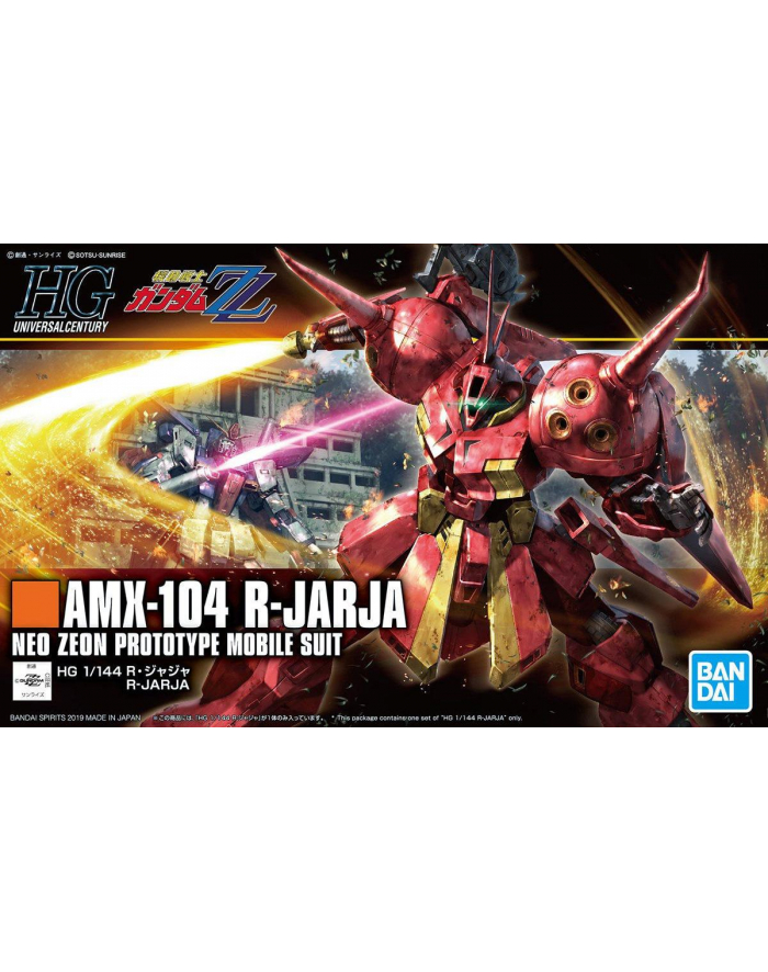 bandai HGUC 1/144 AMX-104 R-JARJA główny