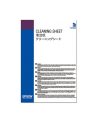 EPSON Cleaning Paper 5 Sheet for SureColor SC-P5000 SC-P10000 and SC-P20000 - nr 1