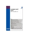EPSON Cleaning Paper 5 Sheet for SureColor SC-P5000 SC-P10000 and SC-P20000 - nr 3