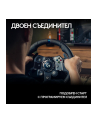 LOGITECH G923 Racing Wheel and Pedals for Xbox One and PC - N/A - N/A - EMEA - nr 35