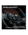 logitech Kierownica G923 PS4/PC               941-000149 - nr 53