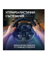 logitech Kierownica G923 PS4/PC               941-000149 - nr 75