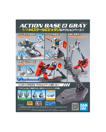 bandai ACTION BASE 2 GRAY