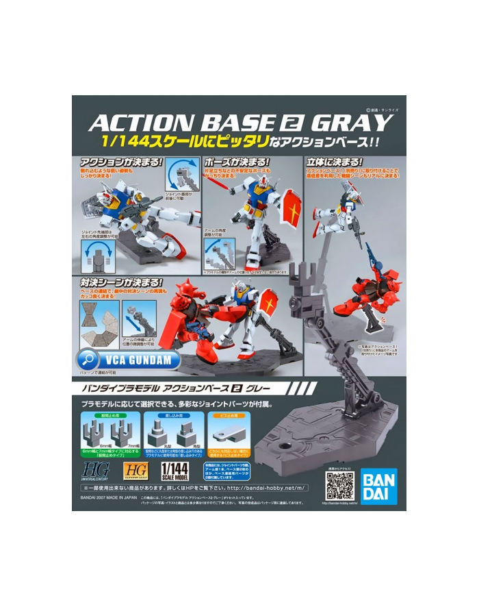 bandai ACTION BASE 2 GRAY główny