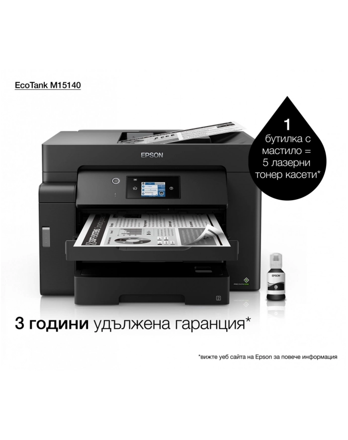 epson Drukarka wielofunkcyjna ET M15140  mono A3+/(W)LAN/32ppm/ADF50/2S-scan główny