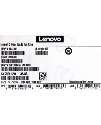 Lenovo VGA-kabel (0B47397)