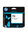 HP 731 Głowica (P2V27A) - nr 10