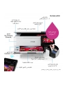 epson Urządzenie wielofunkcyjne MFP ITS L8160 photo  A4 (W)LAN/1.5pl/6-ink/CDPrn - nr 12
