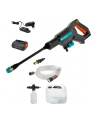 Gardena Battery medium pressure cleaner AquaClean 24 / 18V - 14800-31 - nr 1