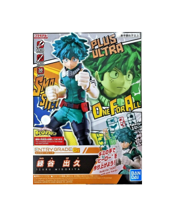 bandai ENTRY GRAD-E MY HERO ACAD-EMIA IZUKU MIDORIYA