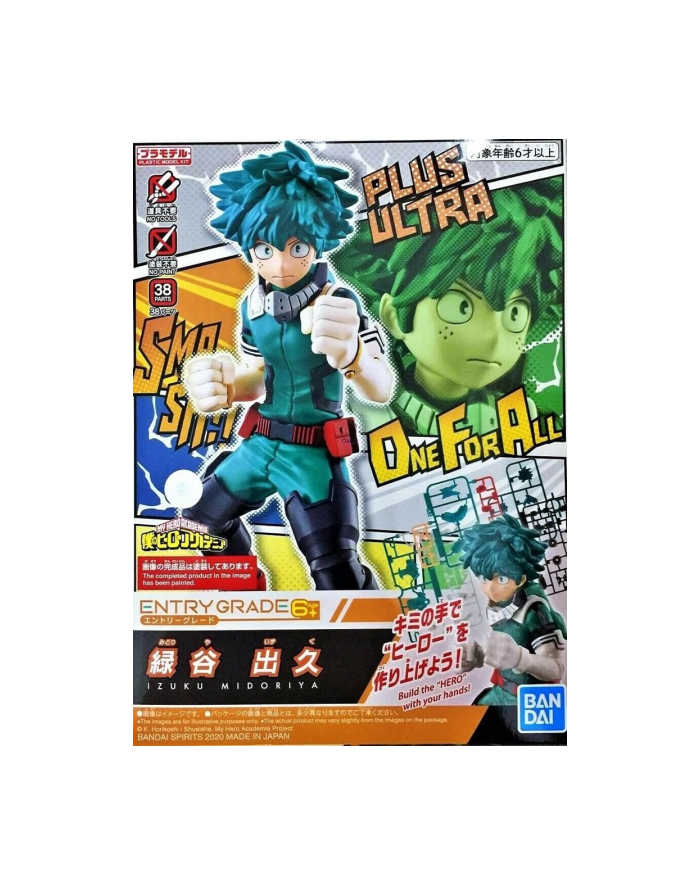 bandai ENTRY GRAD-E MY HERO ACAD-EMIA IZUKU MIDORIYA główny