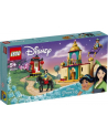 LEGO 43208 DISNEY PRINCESS Przygoda Dżasminy i Mulan p3 - nr 1