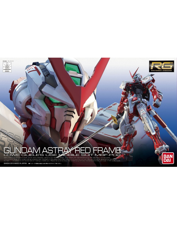 bandai RG 1/144 GUNDAM ASTRAY RED FRAME główny