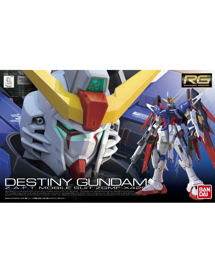 bandai RG 1/144 DESTINY GUNDAM BL główny