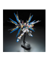 bandai RG 1/144 STRIKE FREEDOM GUNDAM - nr 7