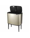 Brabantia kosz na śmieci Touch Bin Bo szampański 3x11L - nr 3