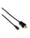 Hama HDMI 2m (00074240) - nr 1