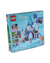 LEGO 43206 DISNEY PRINCESS Zamek Kopciuszka i księcia z bajki p4 - nr 9