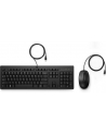 HP 225 Wired Mouse and Keyboard Desktop Set (Black) / układ niemiecki DE / QWERZ - nr 4