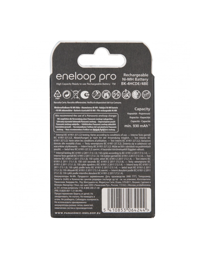 4 x akumulatory Panasonic Eneloop Pro AAA/R03 [930 mAh] główny
