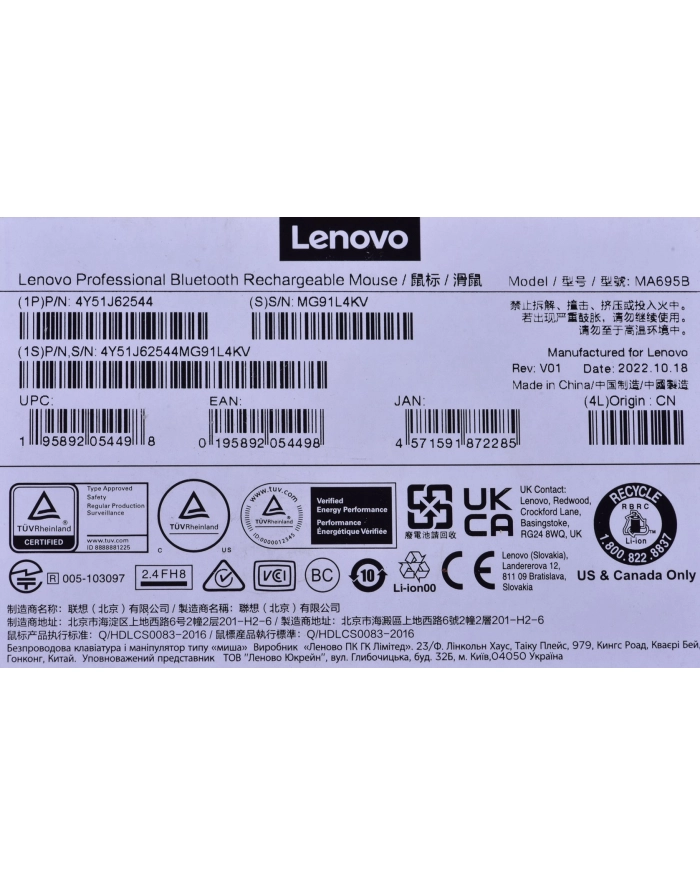 lenovo Profesjonalna mysz z Bluetooth i akumulatorem 4Y51J62544 główny