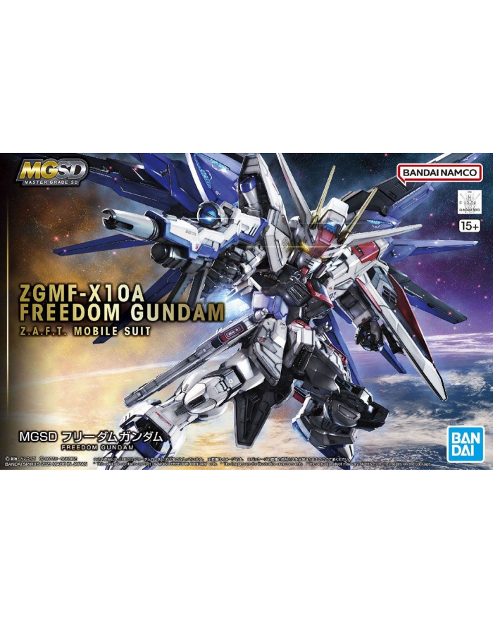 bandai MGSD FREEDOM GUNDAM główny