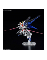 bandai MGSD FREEDOM GUNDAM - nr 6