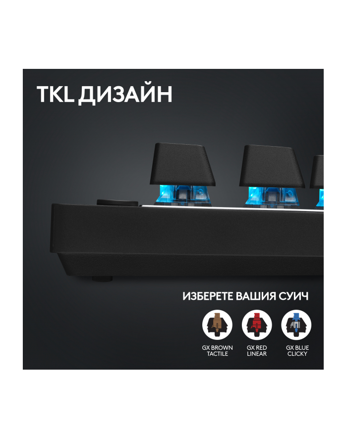 LOGITECH G PRO X TKL LIGHTSPEED Gaming Keyboard - BLACK - (US) INTL - 2.4GHZ/BT - N/A - EMEA28-935 - TACTILE główny
