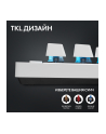 LOGITECH G PRO X TKL LIGHTSPEED Gaming Keyboard - WHITE - (US) INTL - 2.4GHZ/BT - N/A - EMEA28-935 - TACTILE - nr 6
