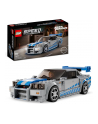 LEGO SPEED 9+ Nissan Skyline GT-R 76917 - nr 11