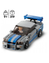 LEGO SPEED 9+ Nissan Skyline GT-R 76917 - nr 12