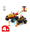 LEGO NINJAGO 4+ Bitwa sam-moto.między Kaiem..71789 - nr 3