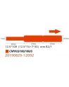 Etykiety termiczne Niimbot RXL125*109-65Red - nr 10