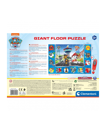 Clementoni quiz puzzle Paw Patrol boy