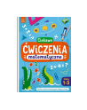 aksjomat Książeczka Ciekawe ćwiczenia matematyczne. Klasy 1-3. Zestaw zadań utrwalających zdobytą wiedzę - nr 1