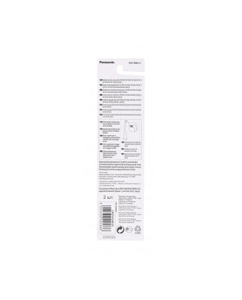Końcówka punktowa szczoteczki do precyzyjnego czyszczenia Panasonic EW0940W830 2 sztuki nr 1