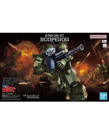 bandai HG VOTOMS - ATM-09-ST SCOPEDOG