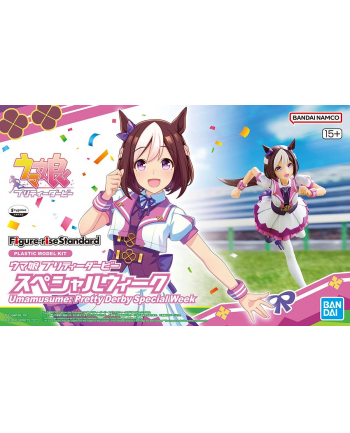 bandai FIGURE RISE UMAMUSUME PRETTY D-ERBY SPECIAL WEEK