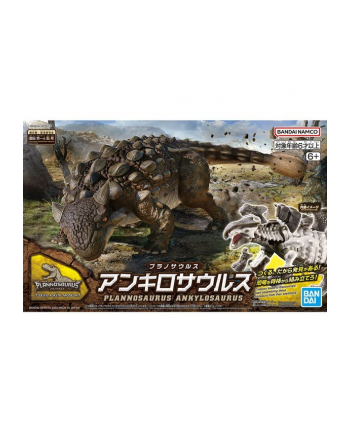 bandai PLANNOSAURUS ANKYLOSAURUS