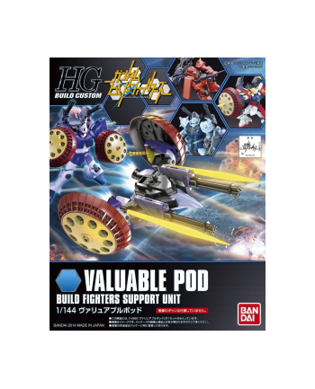 bandai HGBC 1/144 VALUABLE POD