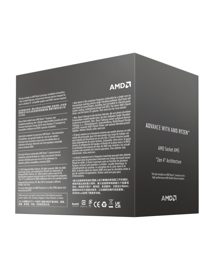 Procesor AMD Ryzen 7 8700F S-AM5 4.10/5.00GHz BOX główny