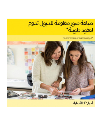 hp supplies ink HP INC Atrament HP 924 Magenta Original Ink Cartridge nr 2