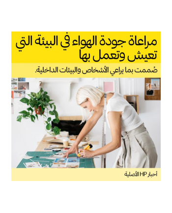 HP No. 937 czarny Instant Ink nr 2