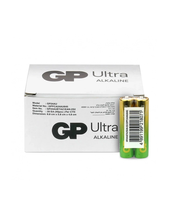 Bateria alkaliczna AAA/LR03 GP ReCyko Ultra alkaline G-TECH - 40 sztuk główny